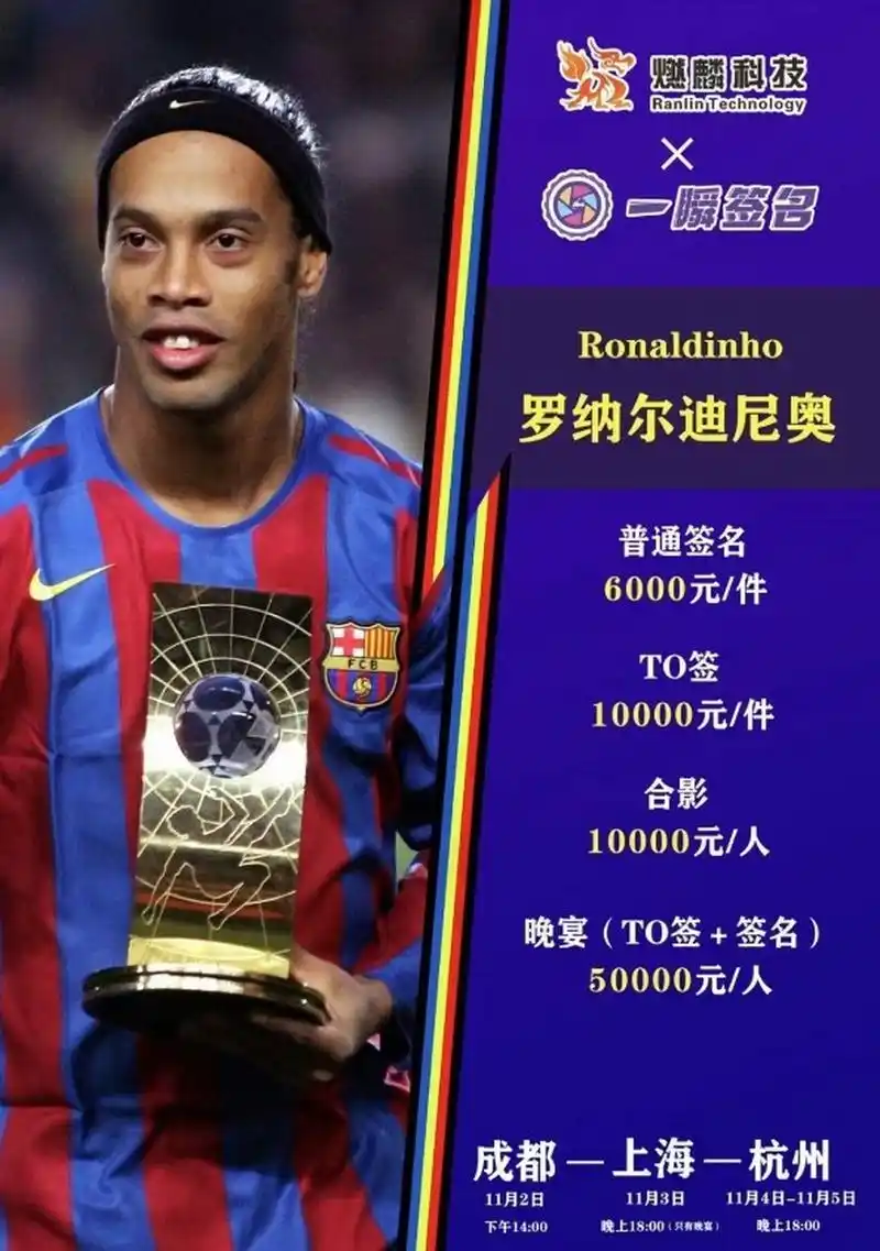 迷和媒体热 迷和媒体热